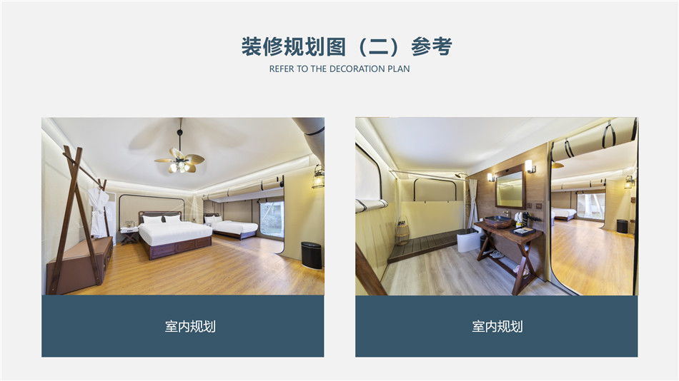 培训体系先行:打造专业化户外酒店帐篷施工团队的关键步骤